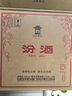 汾酒 黄盖玻汾 清香型白酒 53度 475mL*6瓶 整箱装非原箱 实拍图