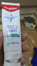 高露洁（Colgate）劲白小苏打美白牙膏120gX3支（茉莉白茶+小苏打留兰+竹炭薄荷） 实拍图