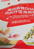 秋田满满 高钙高铁DHA海苔碎114g 拌饭料_享婴儿宝宝儿童辅食食谱 实拍图
