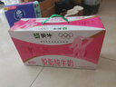 蒙牛脱脂纯牛奶250ml*24盒 零脂肪早餐健身减脂 送礼盒装 实拍图