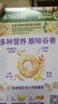 雀巢（Nestle）进口脆谷乐麦片蛋奶星星蜜奇星谷物圈零食早餐谷物圈即食冲饮食品 脆谷乐 300g*1盒 实拍图