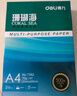 得力（deli）珊瑚海A4打印纸80g500张 单包复印纸 双面加厚草稿纸 打印书写绘画 7377【销冠系列】 实拍图