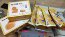 鲍师傅见酥得福三酥礼盒860g送礼提子酥凤梨酥蛋黄酥休闲零食源头直发 实拍图