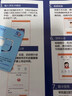 中国电信流量卡全国通用无限手机卡电话卡纯上网卡5G本地卡非永久不限速5G电信流量卡 广东专属19元235G全国流量+100分钟本地套餐 实拍图