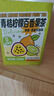 雨子坊青桔柠檬百香果茶280g 水果茶果酱果味冲饮饮品果茶袋盒装 实拍图