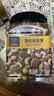 京东京造 X 京东PLUS会员联名款混合坚果1.1kg 每日坚果开心果零食送礼 实拍图