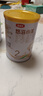 伊利金领冠悠滋小羊【100%鲜羊乳好吸收】2段6-12月130g新老包装随机 实拍图