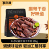 科尔沁 超干风干牛肉干麻辣味100g 休闲食品 肉类零食 牛肉干肉脯 实拍图