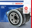 博世（BOSCH）机油滤芯滤清器0047现代ix25格锐格越御翔悦纳名驭i30起亚K2K3SKX 实拍图