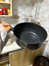 摩登主妇日式雪平锅奶锅一人食电磁炉小锅汤锅不粘锅煮面锅泡面锅 不加盖【推荐3-4人使用】 20cm 实拍图