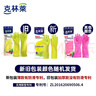 克林莱天然橡胶手套S小号长款越南进口防滑专利清洁家务洗碗厨房食品用 实拍图