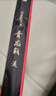 光威（GW）鱼竿手竿4.5米青龙戟溪流竿超轻超硬28调钓鱼竿短节鱼杆钓鱼渔具 实拍图