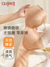 古今（GUJIN）商场同款3/4薄模杯上托无钢圈文胸内衣女棉质无插片胸罩0I328 实拍图