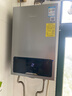 华帝燃气热水器 燃气热水器天然气  双强排式 恒温 静音  强排式 二级能效天然气 12L 静音降噪ST14 实拍图