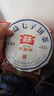 大益TAETEA茶叶普洱茶生茶7542饼茶盒装200g经典标杆口粮茶中华老字号 实拍图