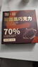 其妙松露黑巧克力纯可可脂送礼糖果巧克力礼盒办公室零食休闲食品 【约90颗】松露黑巧克力90g*5盒 实拍图
