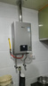 林内（Rinnai）【小蛮腰Pro plus】13升极光灰燃气热水器【家电国家补贴15%】 超能恒温芯 13GD33（JSQ26-GD33） 实拍图