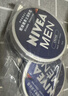 妮维雅（NIVEA）男士【王子奇同款】补水保湿水活畅透深润霜50g干皮润肤面霜 实拍图