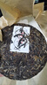 2008年云南陈年普洱茶生普茶饼老班章云南七子茶饼生茶357g茶叶 云南普洱茶老班章第一村生茶357g 实拍图