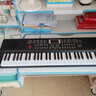 莫森（MOSEN）BD-665电子琴 61键双供电式 初学儿童教学多功能入门琴 Z架型 实拍图