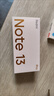小米 Redmi Note13Pro 国家补贴 骁龙7S 新2亿像素 第二代1.5K高光屏 12GB+256GB 浅梦空间 5G手机 实拍图