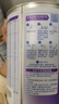 雀巢（Nestle）超启能恩1段 婴幼儿适度水解配方奶粉 3倍DHA 0-12个月适用800g 实拍图