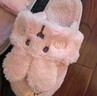 洁丽雅棉拖鞋女士秋冬季外穿可爱居家情侣包跟保暖毛毛绒拖鞋男棉鞋冬天 粉红 【可爱兔兔】 36-37 (适合35-36码) 实拍图