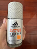 阿迪达斯 （adidas）八氯羟铝锆男士走珠止汗露香体液（清风+畅爽+劲能）50ml*3 留香 实拍图