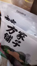 方家铺子中华老字号 去核红枣500g 1斤无核枣零食蜜饯果干泡茶煲汤煮粥 实拍图