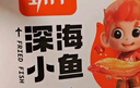 劲仔深海小鱼休闲零食鱼仔海味小吃小鱼干 香辣+麻辣 600g 实拍图