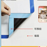 飞博士90*120cm软白板墙贴不伤墙可移除磁性小白板办公写字板挂式磁力黑板家用可擦儿童画板涂鸦墙纸 实拍图