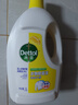 滴露（Dettol）衣物除菌液 消毒液 柠檬3L 99.9%杀菌除螨内衣儿童衣物可配洗衣液 实拍图
