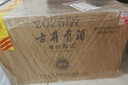 古井贡酒 年份原浆献礼 浓香型白酒 50度 500ml*6瓶 整箱装 实拍图