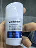 sakose凡士林脚后跟干裂膏40g四季防裂干燥润肤补水保湿护手霜皲裂膏 实拍图