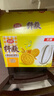 思朗纤麸 无糖饼干零食早餐食品粗粮南瓜食膳饼干1020g 独立包装零食 实拍图