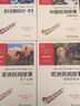 中国民间故事 田螺姑娘 快乐读书吧五年级上册必读课外阅读书 商务印书馆 四升五暑假阅读 附带阅读耐力记录表万物复书五年级 实拍图