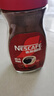 雀巢（Nestle）【代言人丁禹兮同款】咖啡醇品速溶美式黑咖啡粉0糖0脂*燃减200g 实拍图