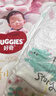 好奇（Huggies）皇家小龙裤拉拉裤XXXL50片(17kg以上)尿不湿【30倍爆吸】 实拍图