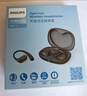 飞利浦（PHILIPS）舒适圈蓝牙耳机 骨传导概念真无线挂耳开放式不入耳夹式运动跑步长续航降噪通用苹果华为TAT3739黑 实拍图