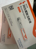 [信尔美]玛仕度肽注射液 0.5ml:4mg*2支 2盒装 玛氏度肽官方官方正品医生在线挂号问诊开方 实拍图