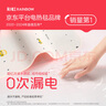 彩虹双人自动断电智能定时双温双控除螨无纺布电热毯电褥子1.8*1.5米 实拍图