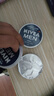 妮维雅（NIVEA）男士【王子奇同款】清爽润肤霜双支套装75ml*2 干皮保湿面霜 实拍图
