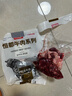 恒都 国产原切筋头巴脑 2斤/袋 冷冻 谷饲牛肉 实拍图