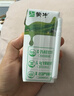 蒙牛纯牛奶利乐钻200ml*24盒营养早餐 电商定制 部分地区7月产 实拍图