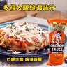 多福大阪烧酱汁300g 进口什锦煎饼酱本格御好烧蛋包饭日式调味酱 实拍图