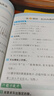 套装3册 小学生一课一练四年级语文+数学+英语上册人教版 小学课本教材同步训练课时作业本随堂笔记黄冈课课练随堂练同步练习册默写计算能手小达人实验班提优训练必刷题天天练 实拍图