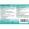 海氏海诺75%酒精消毒液510ml/瓶皮肤清洁消毒酒精喷雾替换装免洗洗手液 实拍图