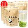 羽信蒙顶甘露绿茶特级2025新茶自己喝四川雅安蒙顶高山茶叶500g一斤装 实拍图
