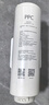 米家小米净水器复合滤芯PPC5  米家净水器复合滤芯PPC5 白色（6号滤芯）V2-FX4 实拍图