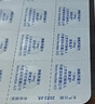 【原研进口】诺和龙 瑞格列奈片 1mg*30片/盒 实拍图